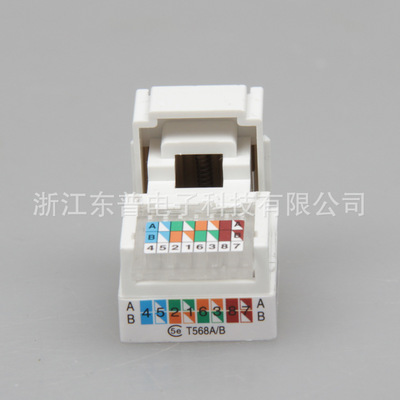 【大量供应RJ45系列模块 超五类网络模块 信息模块TM-8214】价格,厂家,图片,信息面板,浙江东普电子科技-