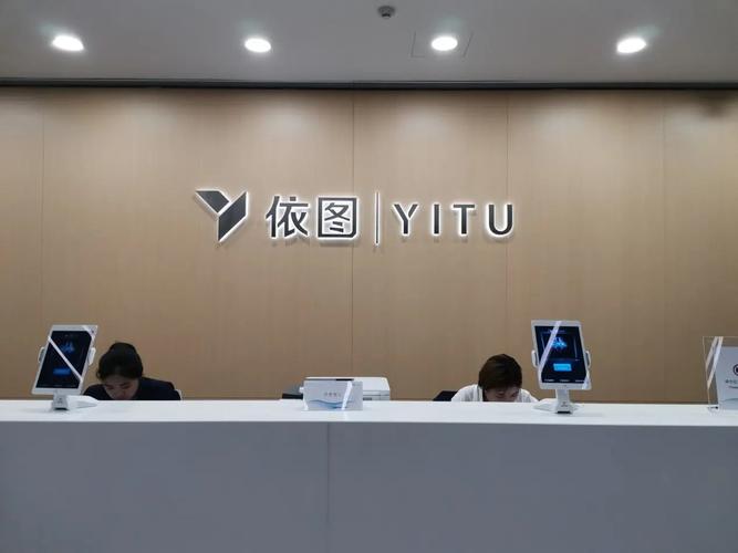 依图科技 网络时代的AI视觉先锋